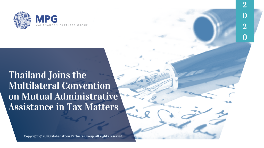 Convention on Mutual Administrative Assistance in Tax Matters Image