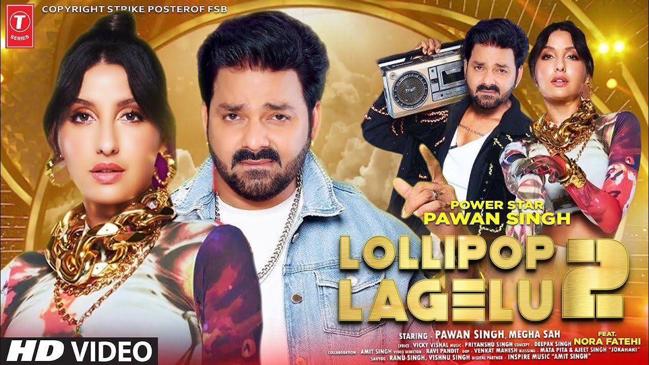 Lagelu Image